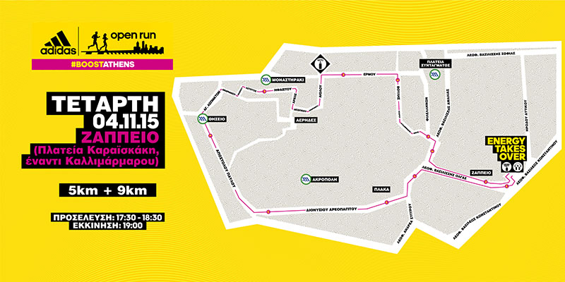 6o-adidasOpenRun_DigitalMap_ZAPPEIO