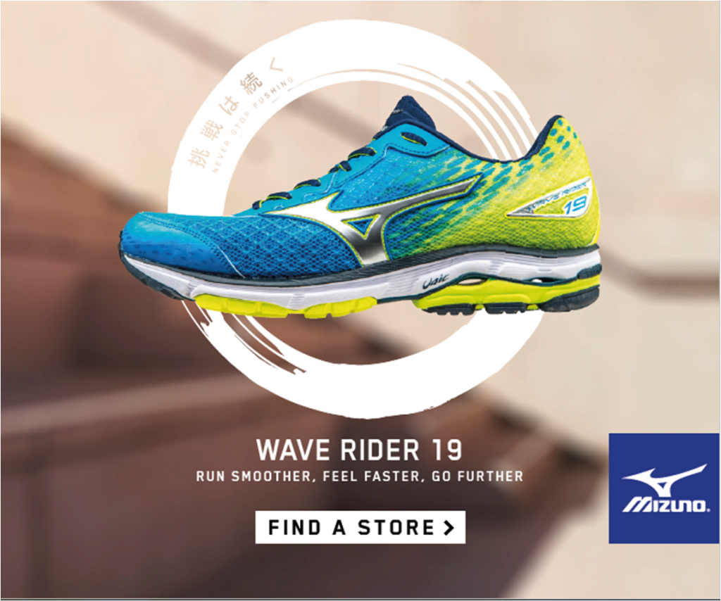 wave rider 19