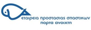 logo_ΠΟΡΤΑ ΑΝΟΙΧΤΗ
