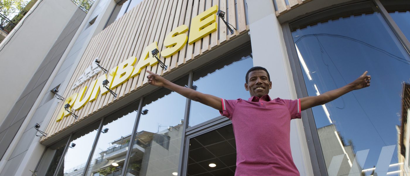 adidas runbase athens